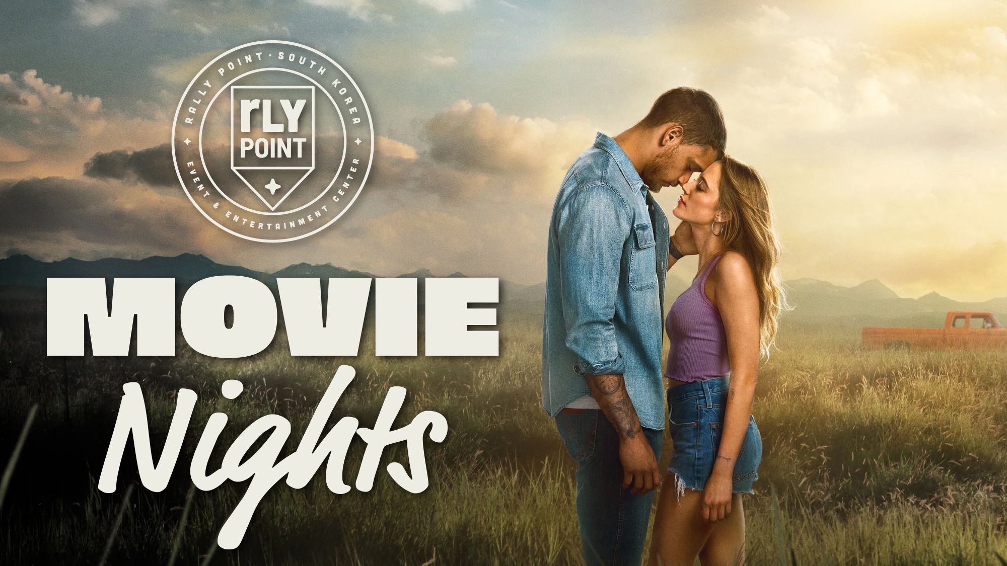 Movie Nights at Rally Point