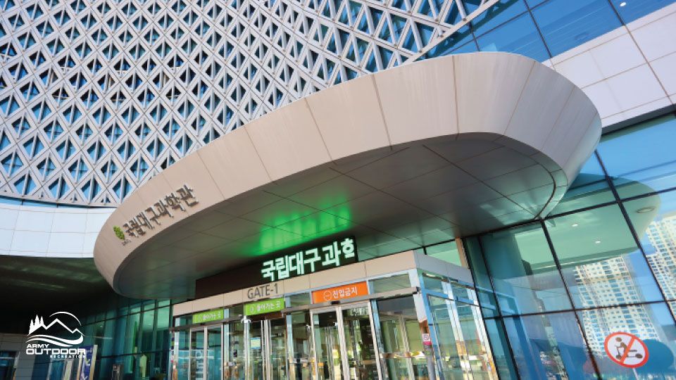 Daegu National Science Museum Tour