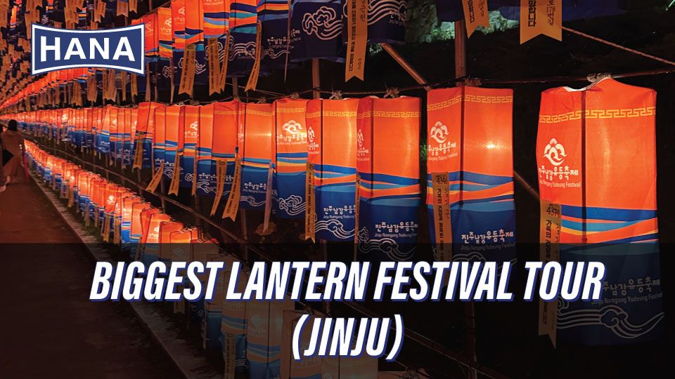 Biggest Lantern Festival Tour