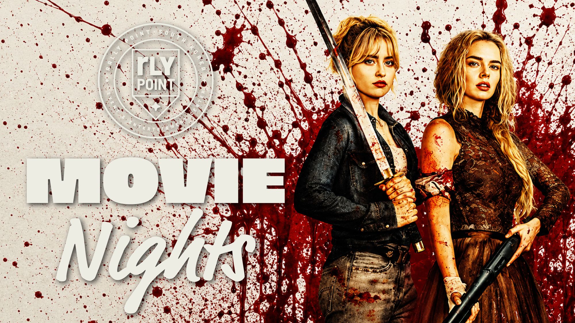 Movie Nights at Rally Point